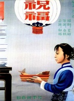 久草观看